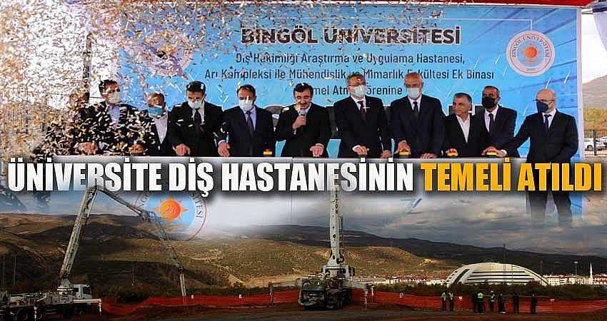 ÜNİVERSİTE DİŞ HASTANESİNİN TEMELİ ATILDI